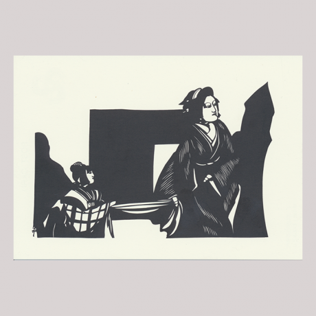 
        Front of silhouette, with two woman who are walking.